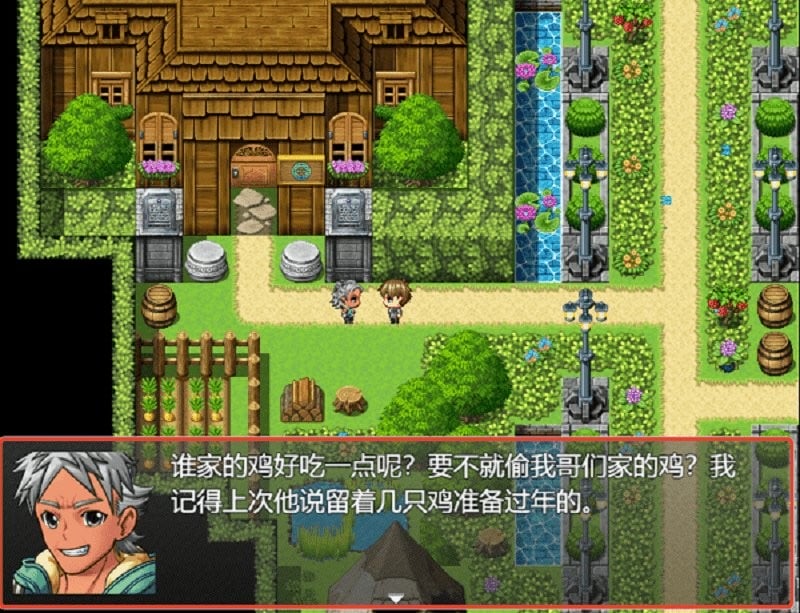 我要当恶魔X中文版截图2