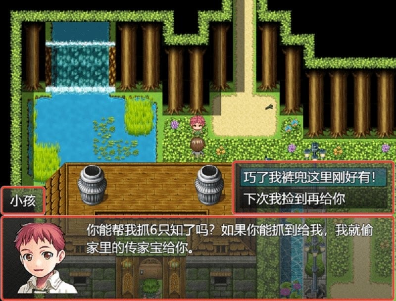我要当恶魔X中文版截图4