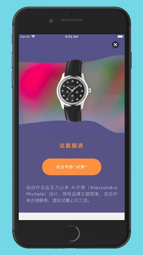 古驰gucci官方版