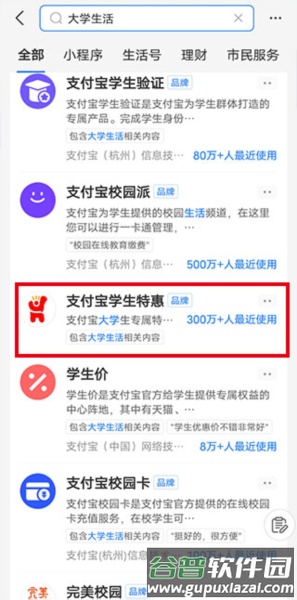 海底捞外卖软件截图1