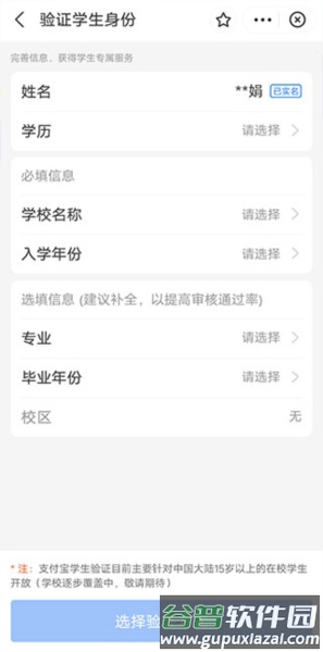 海底捞外卖软件截图3