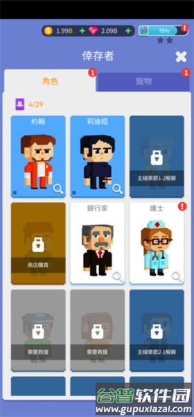 建造英雄图片