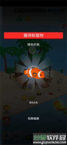 新手攻略配图5