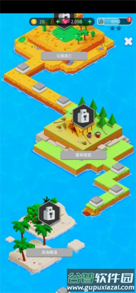 建造英雄截图2