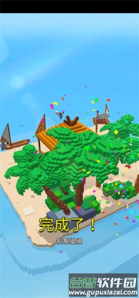 建造英雄截图3