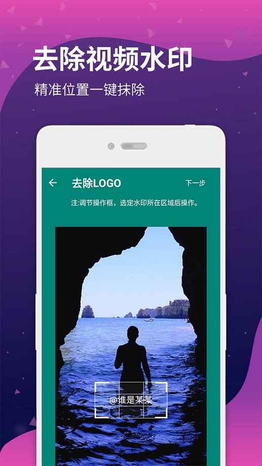 视频提取助手软件截图4