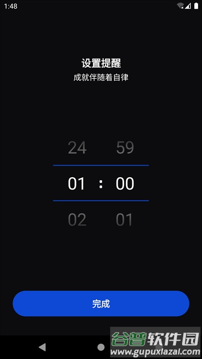 鹏成健身官方版截图1