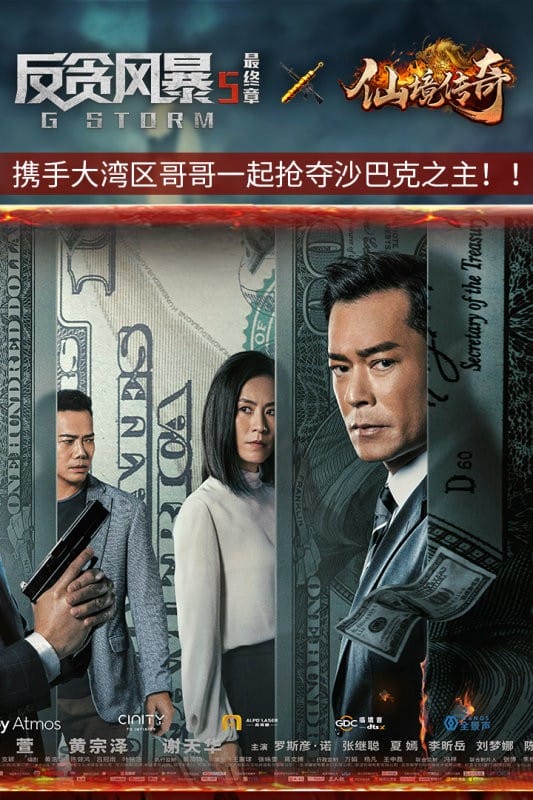 仙境传奇游戏2025最新版截图1