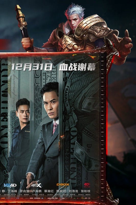 仙境传奇游戏2025最新版截图2