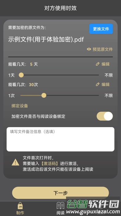 鹏保宝app手机版截图2