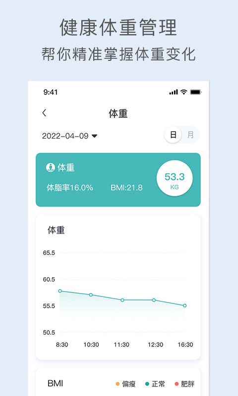 关小爱手机版app下载