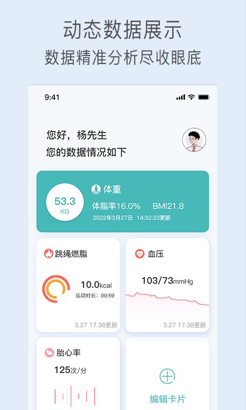 关小爱最新版截图1