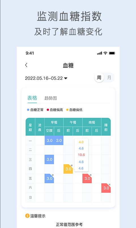 关小爱最新版截图2