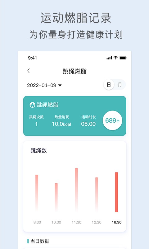 关小爱最新版截图4