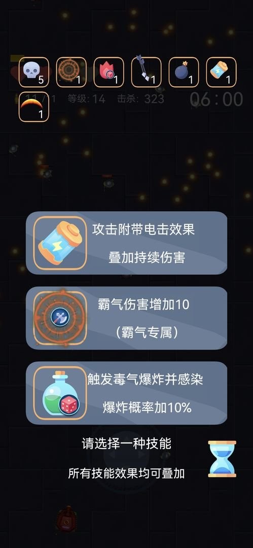 爆裂枪手免广告截图2