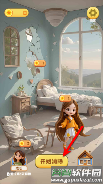 怎么玩配图1