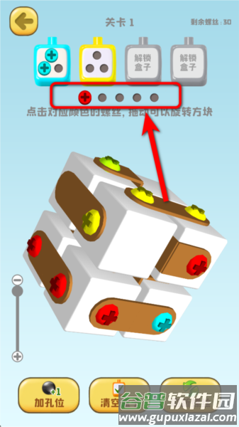 怎么玩配图3