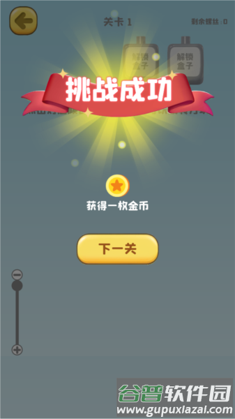 怎么玩配图4