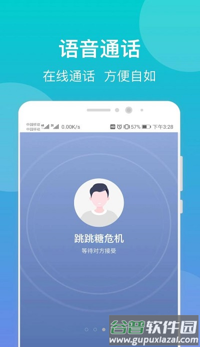 鹊哥心理专家版app截图2