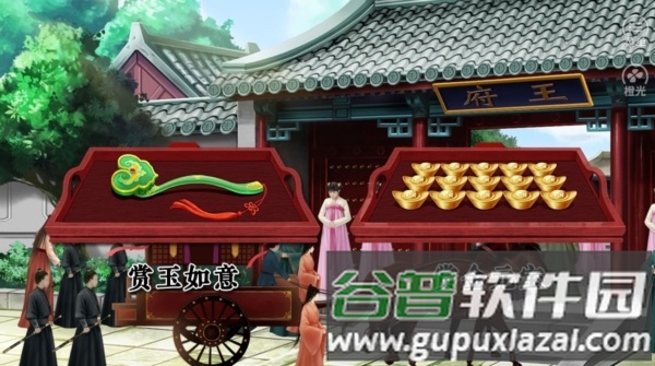 左美人右佳丽金手指2025版截图3