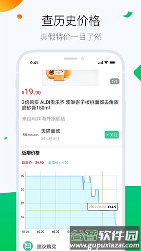 白菜哦app