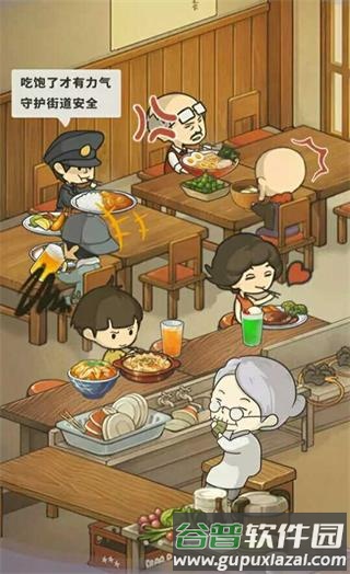 怎么玩配图2