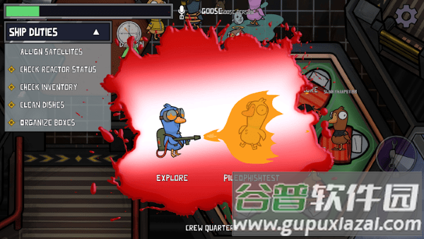 鹅鹅鸭手机版(goose goose duck)截图1