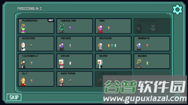 鹅鹅鸭手机版(goose goose duck)截图5