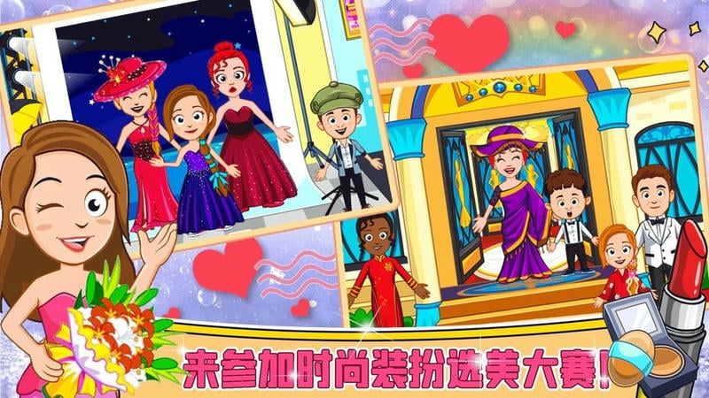 迷你城堡装扮换装官方版