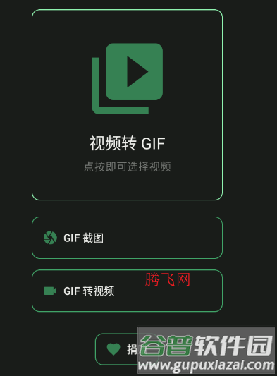 怎么用配图1