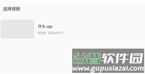 怎么用配图2