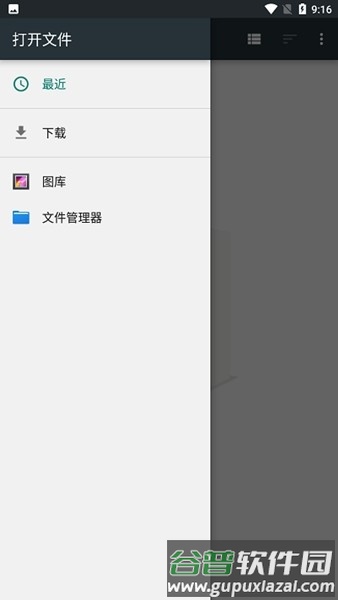 小萌GIF截图2