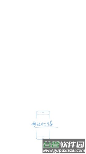 E-Mobile7APP安卓版