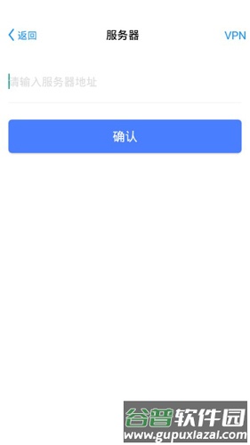 E-Mobile7APP安卓版