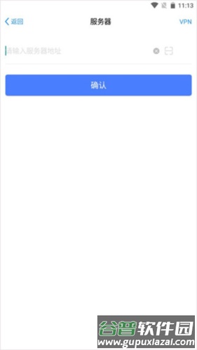 E-Mobile7APP安卓版地址怎么写1