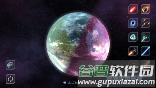 星战模拟器体验服截图4