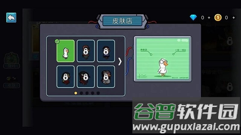 鹅鸭杀大招版截图3