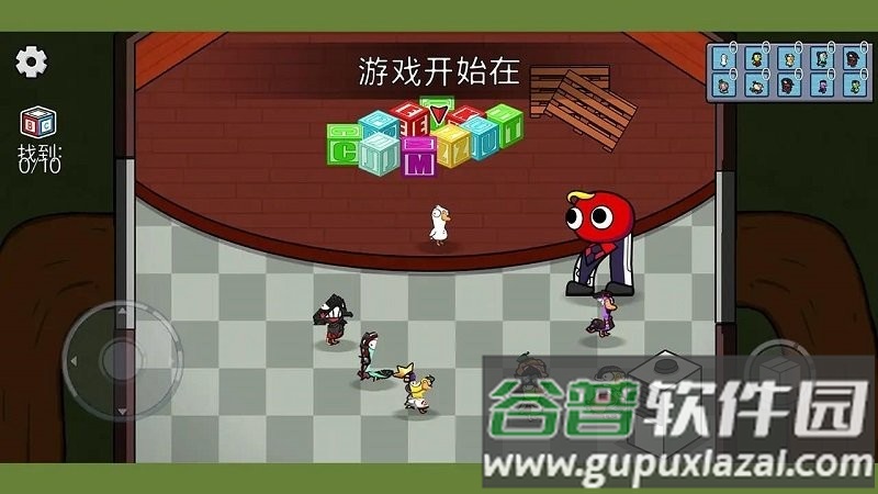 鹅鸭杀大招版截图4