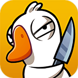 鹅鸭杀3d正版手机版下载-鹅鸭杀3d安卓最新版v2.15.04