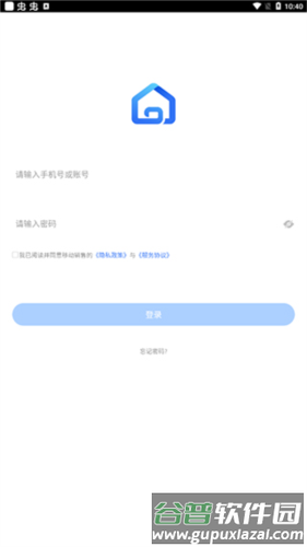 移动销售怎么注册1
