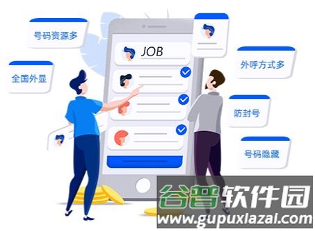 移动销售产品业务3