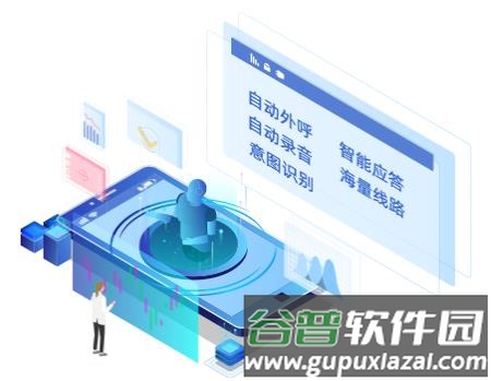 移动销售产品业务5