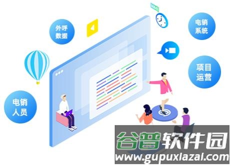 移动销售产品业务6