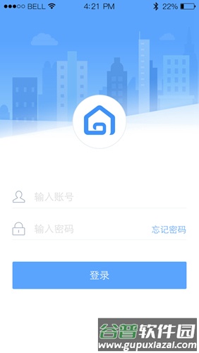 移动销售app截图1