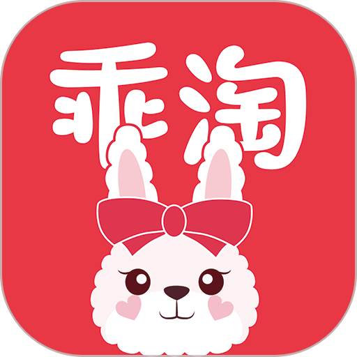 乖淘官方版v0.4.8