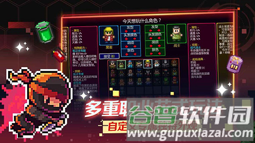 地痞街区安卓汉化版截图2