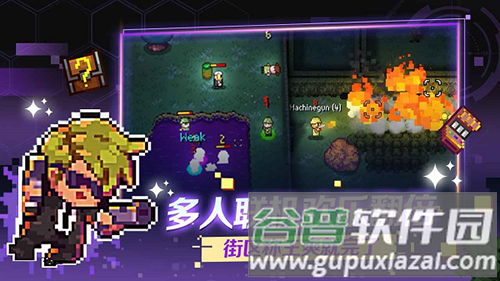 地痞街区安卓汉化版截图4