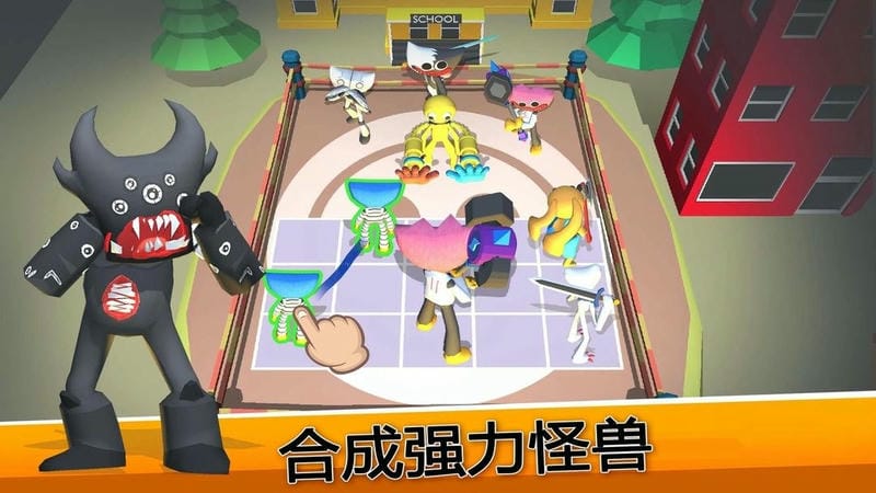 怪兽战争模拟器最新版截图1