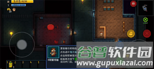 地痞街区多人联机版任务攻略2