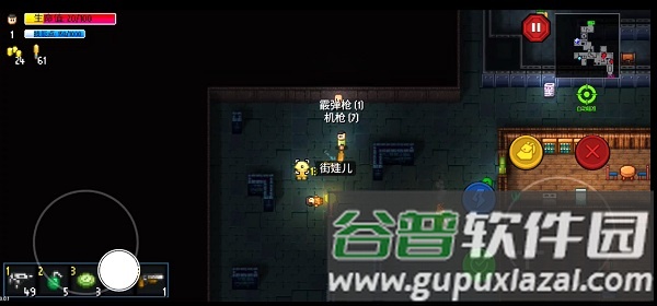 游戏魅力配图5